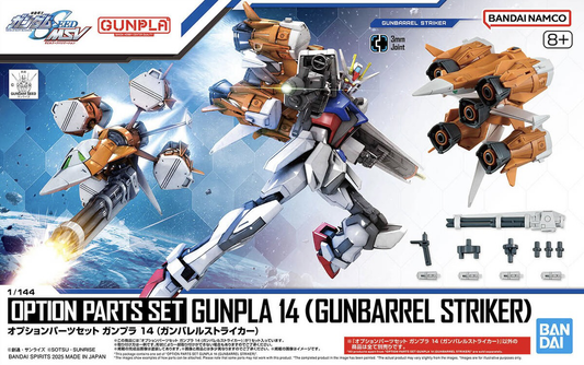 (1/144) Option Parts Set Gunpla 14 (Gunbarrel Striker)