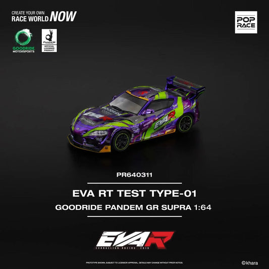 POPRACE 1/64 EVA RT TEST TYPE-01 GOODRIDE PANDEM GR SUPRA PR640311