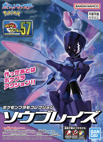 Pokémon Ceruledge