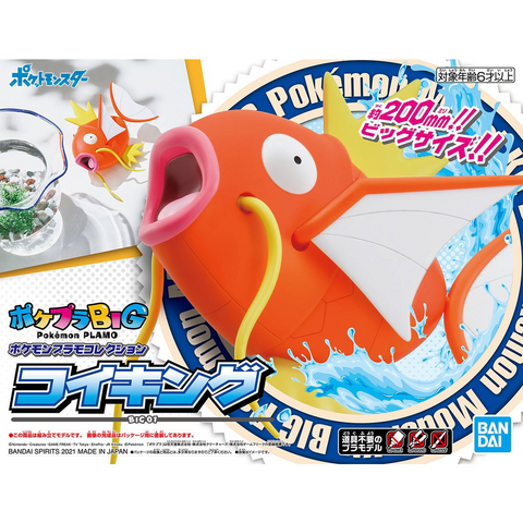 Pokemon Model Kit BIG 01 Magikarp