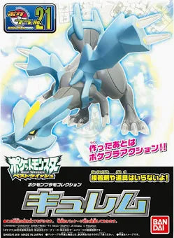 Pokémon Model Kit Kyurem