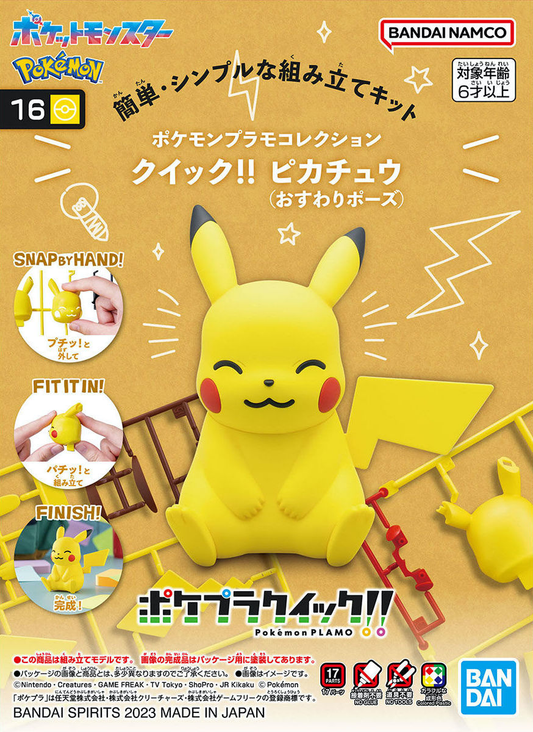 Pokémon Model Kit QUICK!! 16 Pikachu (Sitting Pose)
