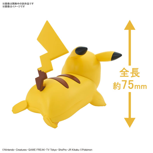 pokemon model kit quick 03 pikachu battle pose