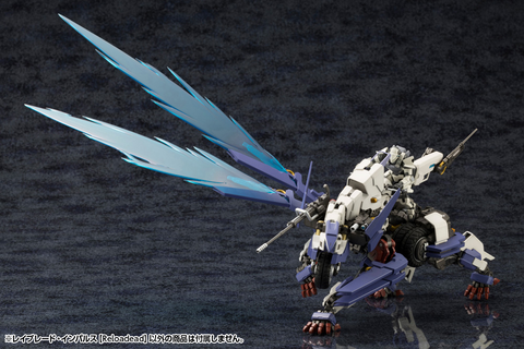 1/24 Hexa Gear Rayblade Impulse [Reloaded]