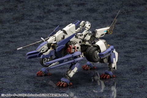 1/24 Hexa Gear Rayblade Impulse [Reloaded]