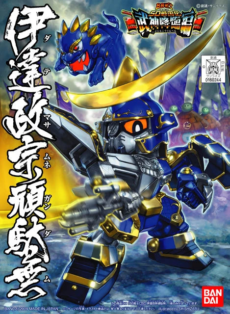 SD BB350 Date Masamune Gundam