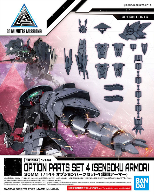 (1/144) 30MM Option Parts Set 4 (Sengoku Armor)