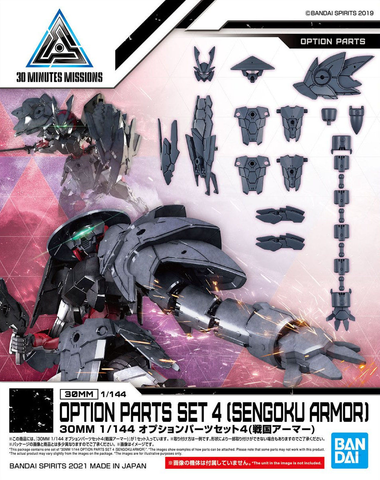 (1/144) 30MM Option Parts Set 4 (Sengoku Armor)