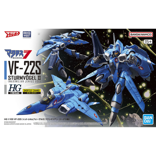 (1/100) HG VF-22S Sturmvogel II (Maximillian Jenius Use) (Macross)