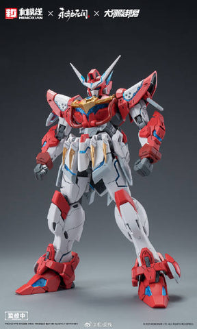NONZERO STUDIO (Hemoxian) x NARAKA BLADEPOINT x  Kunio Okawara 1/15 Yue Long Dragon Call Model Kit (Standard Edition)