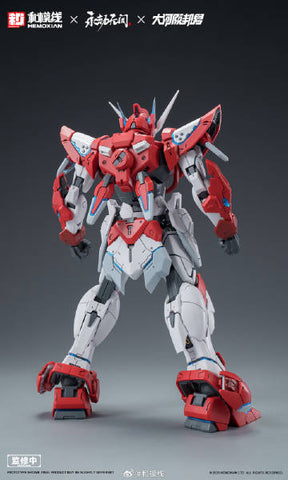 NONZERO STUDIO (Hemoxian) x NARAKA BLADEPOINT x  Kunio Okawara 1/15 Yue Long Dragon Call Model Kit (Standard Edition)