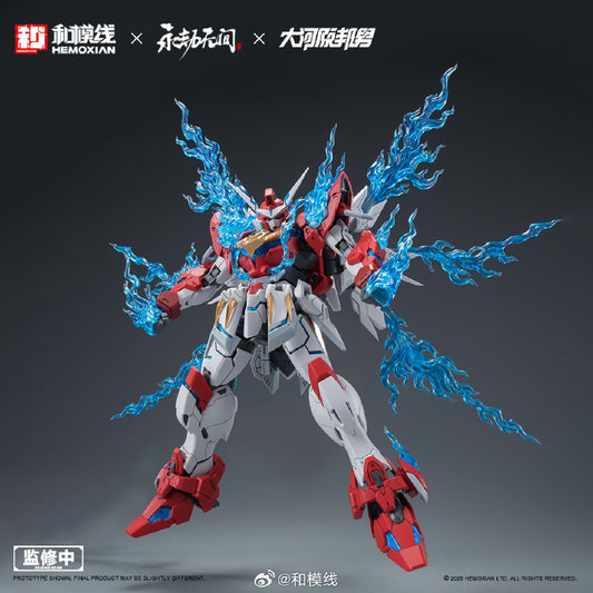 NONZERO STUDIO (Hemoxian) x NARAKA BLADEPOINT x  Kunio Okawara 1/15 Yue Long Dragon Call Model Kit (Standard Edition)