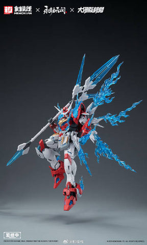 NONZERO STUDIO (Hemoxian) x NARAKA BLADEPOINT x  Kunio Okawara 1/15 Yue Long Dragon Call Model Kit (Standard Edition)