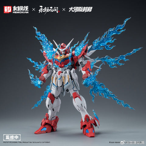 NONZERO STUDIO (Hemoxian) x NARAKA BLADEPOINT x  Kunio Okawara 1/15 Yue Long Dragon Call Model Kit (Standard Edition)