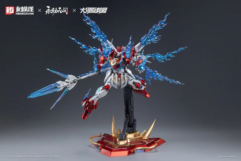 Yue Long Dragon Call Model Kit (Deluxe Edition)