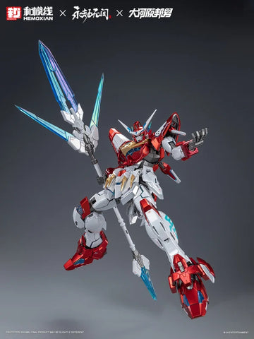Yue Long Dragon Call Model Kit (Deluxe Edition)