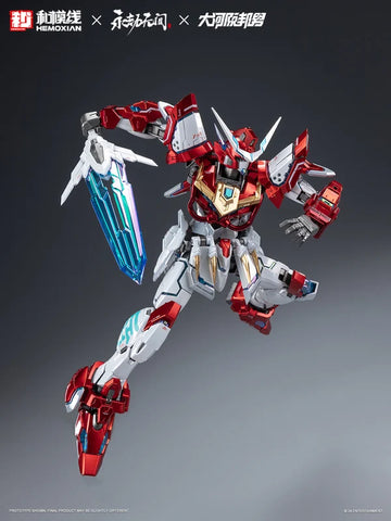 Yue Long Dragon Call Model Kit (Deluxe Edition)