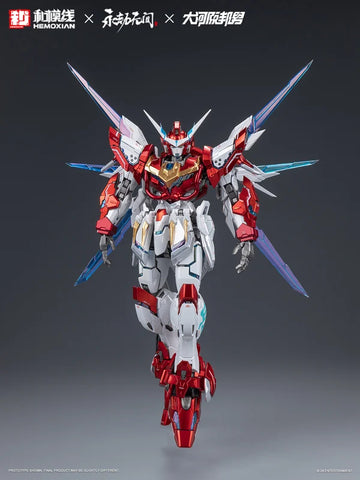 Yue Long Dragon Call Model Kit (Deluxe Edition)