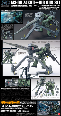 (1/144) HG Zaku II+Big Gun Set [Gundam Thunderbolt Ver.]