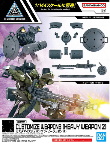 (1/144) 30MM Customize Weapons (Heavy Weapon 2)