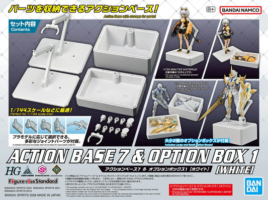 Action Base 7 & Option Box [White]