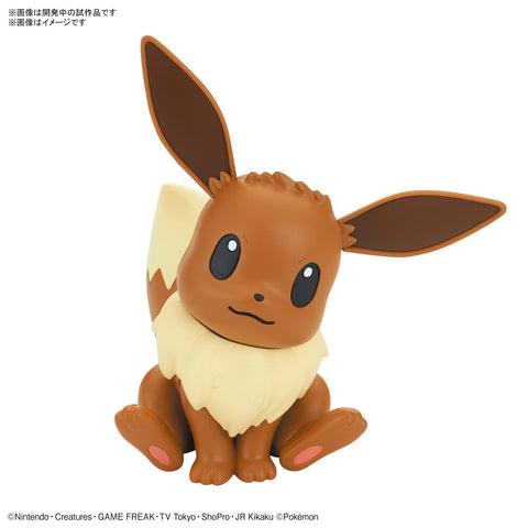 Pokemon Model Kit Quick!! 04 Eevee