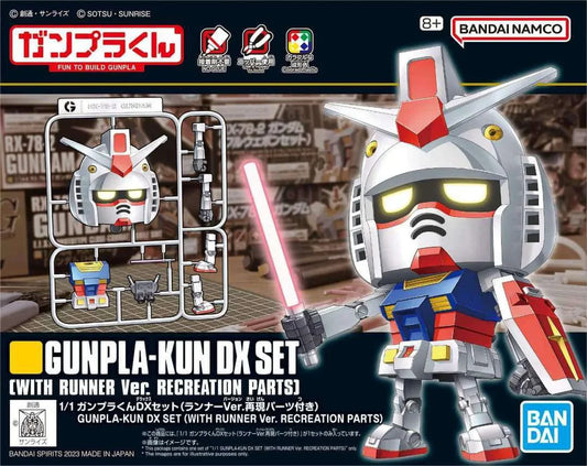 (1/1) Gunpla-kun DX Set (with Runner Ver. Recreated Parts)