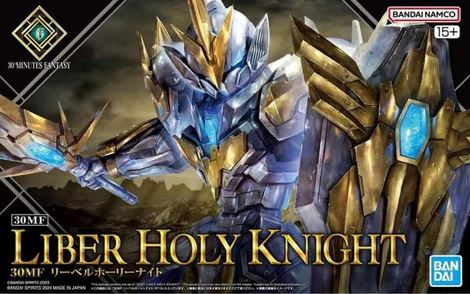 (1/144) 30MF Liber Holy Knight