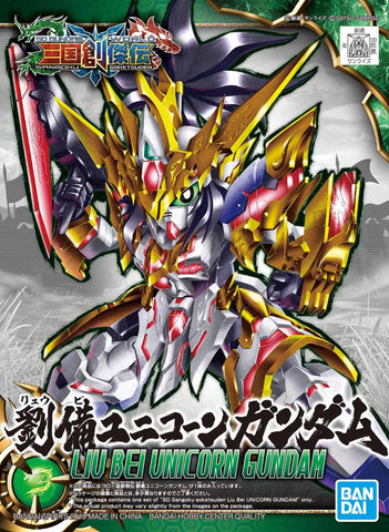 SD Sangoku Soketsuden 01 Liu Bei Unicorn Gundam