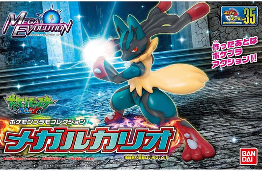 Pokémon Model Kit Mega Lucario