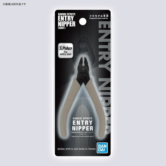 bandai spirits entry nipper grey