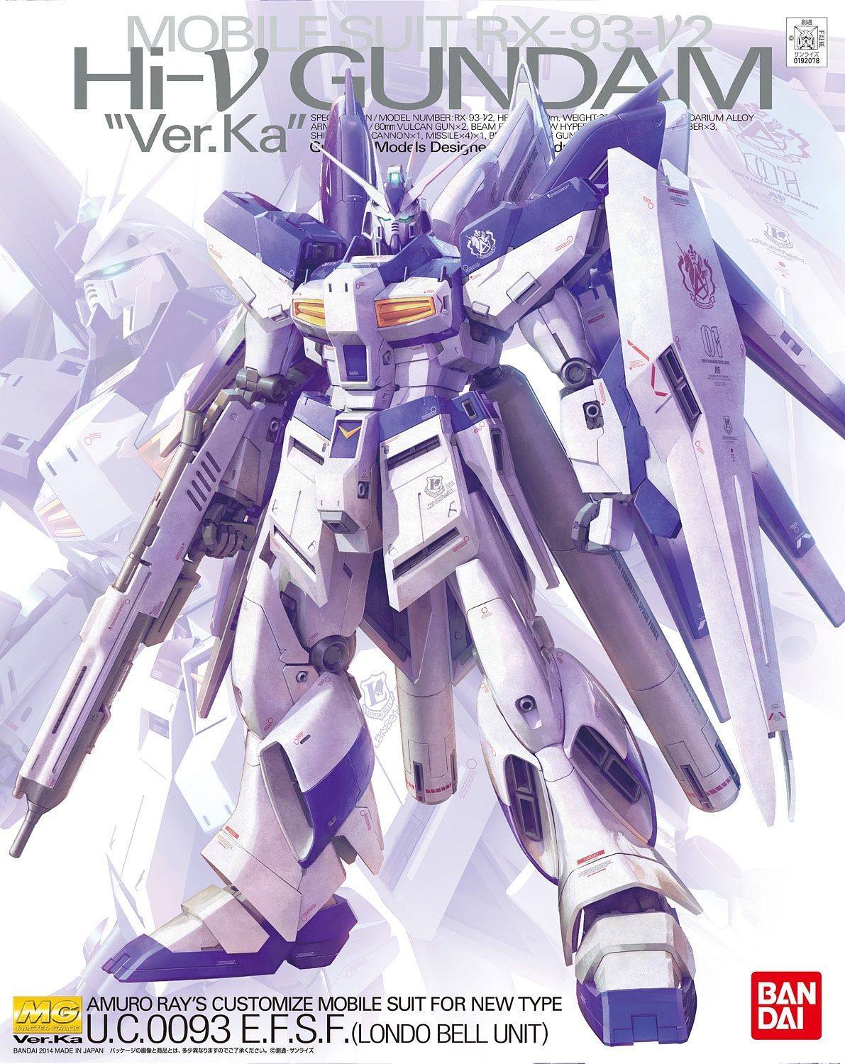 1/100) MG RX-93 V2 Hi Nu Gundam Ver.Ka – TMS Hobby Room