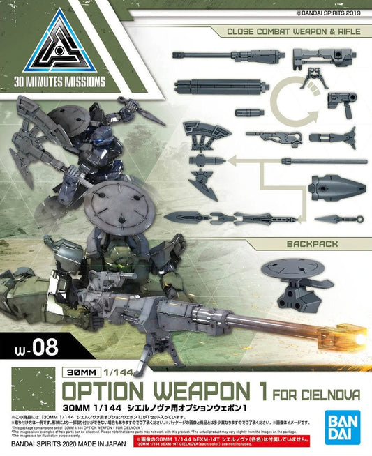 1 144 30mm option weapon 1 for cielnova