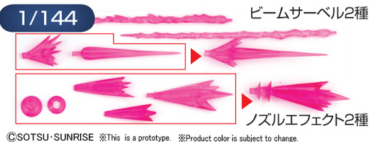 1 144 builders parts hd ms effect 01