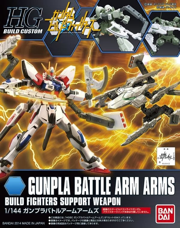 1 144 hgbc build custom gunpla battle arm arms