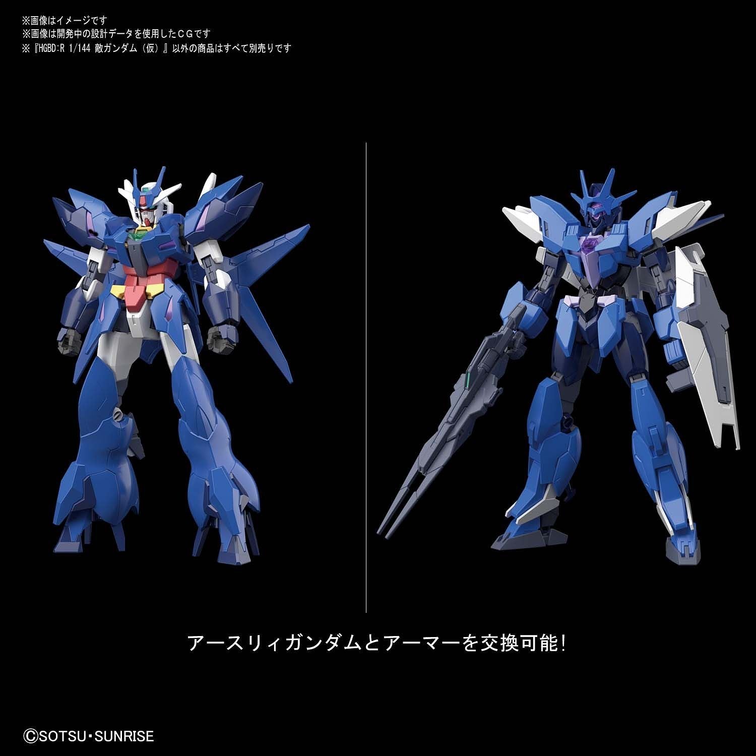 1 144 hgbd r alus earthree gundam