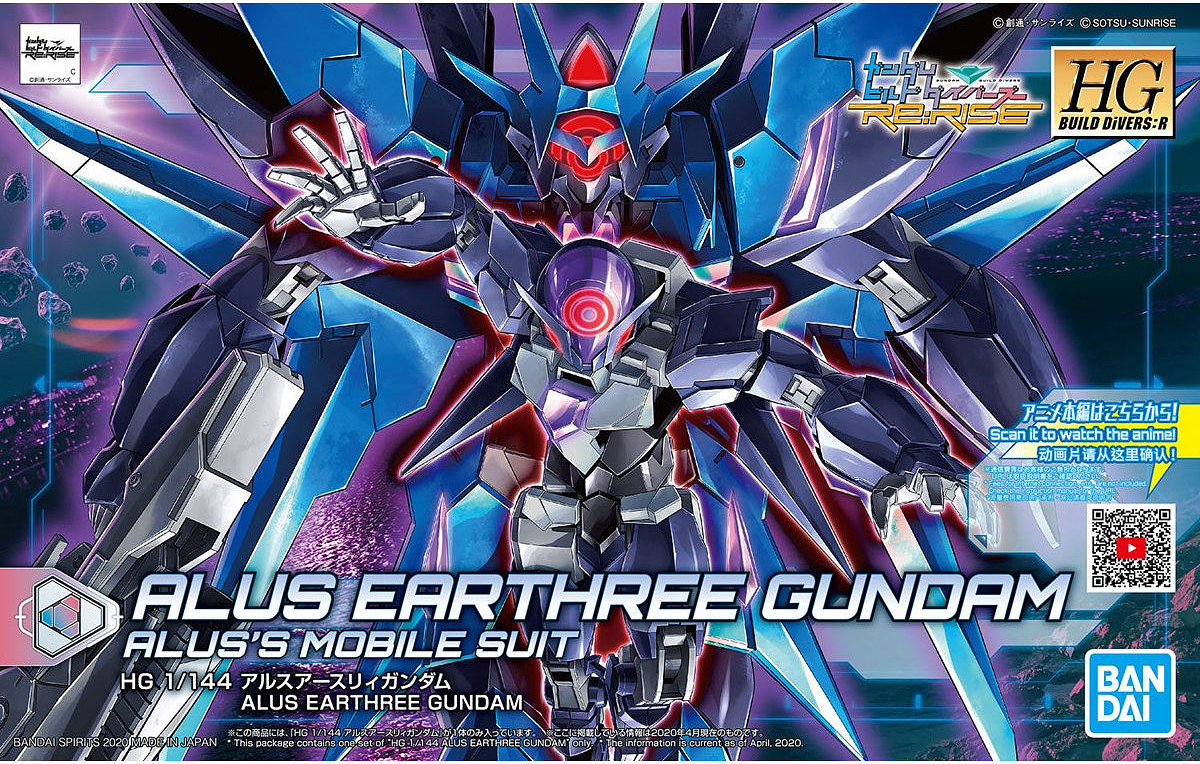 1 144 hgbd r alus earthree gundam