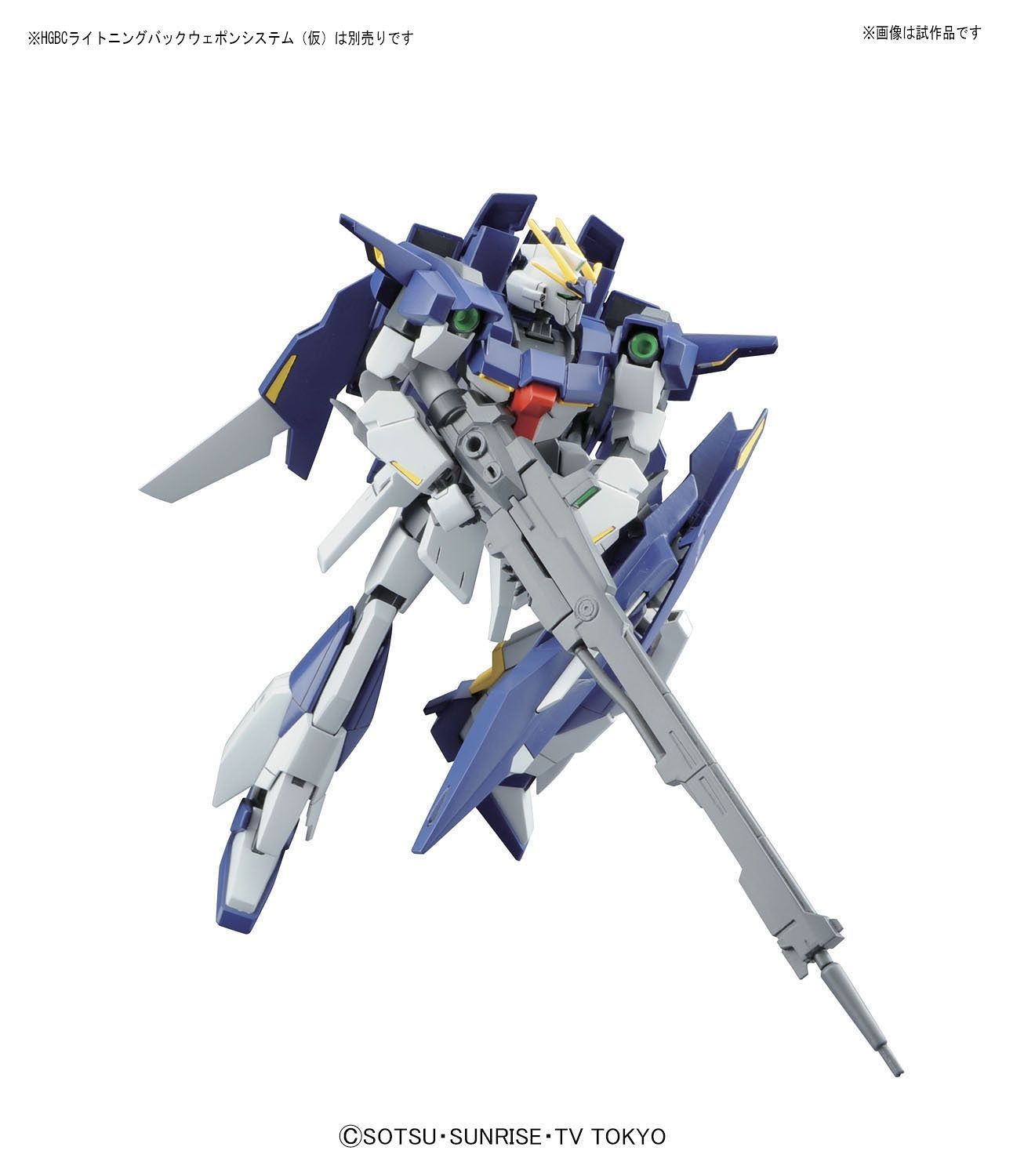 1 144 hgbf lightning gundam