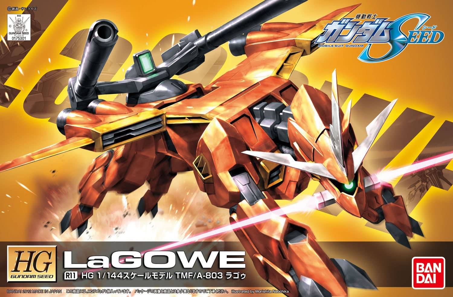 1 144 hg lagowe remaster