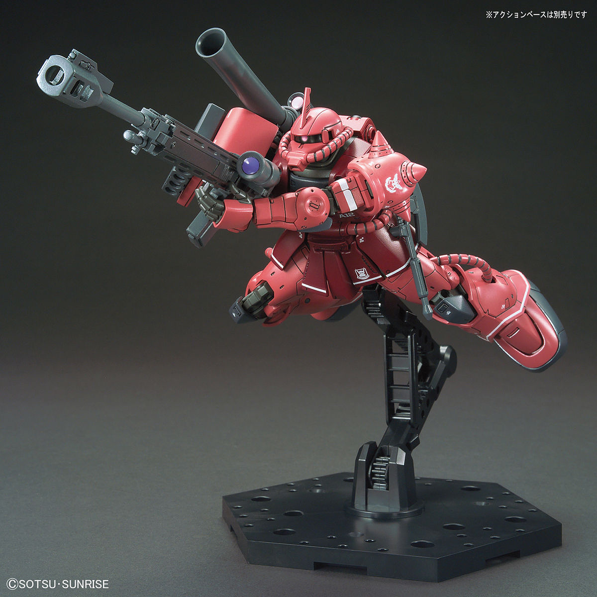 1 144 hg ms 06s zaku ii principality of zeon char aznables mobile suits red comet ver