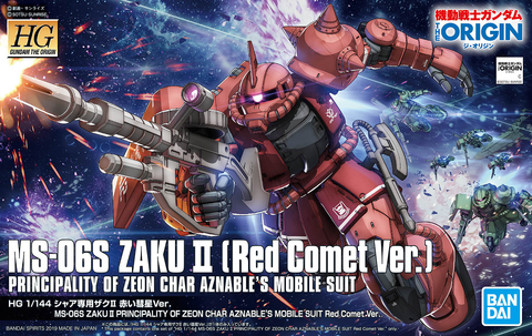 1 144 hg ms 06s zaku ii principality of zeon char aznables mobile suits red comet ver