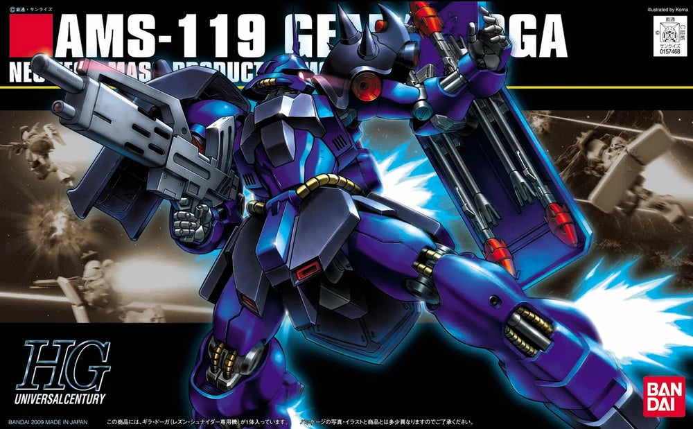 1 144 hguc ams 119 geara doga rezin schnyder custom