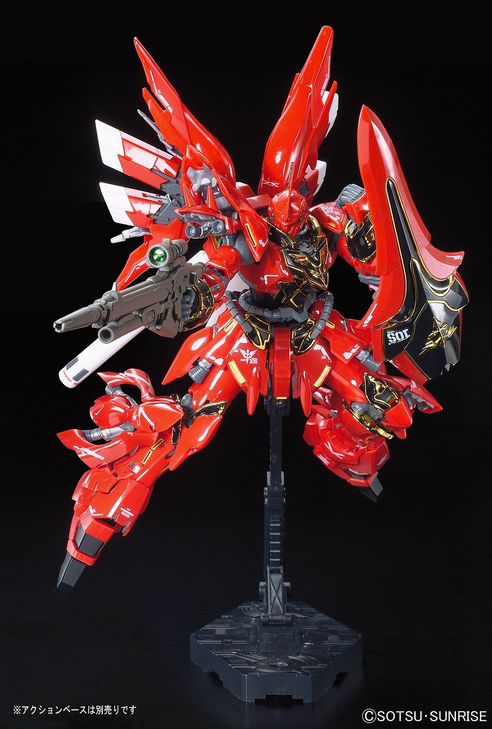 1 144 rg sinanju