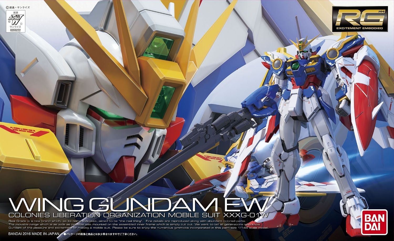 1 144 rg wing gundam ew