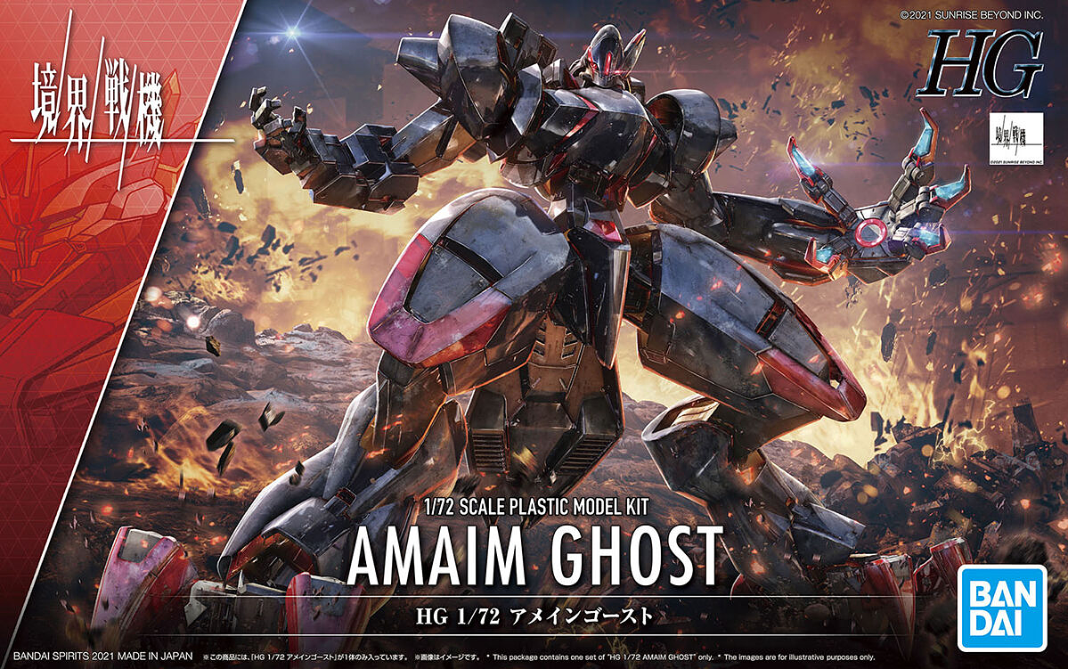 1 72 hg amaim ghost