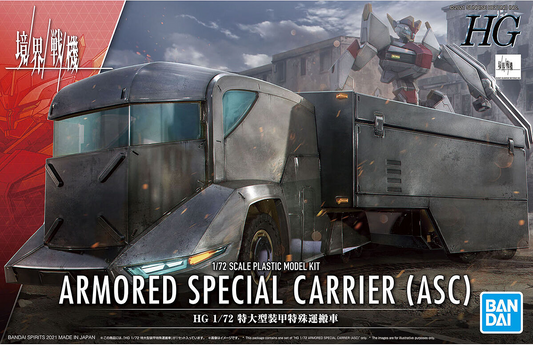 1 72 hg armored special carrier