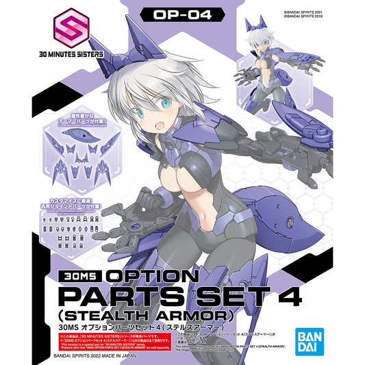 30ms optional parts set 4 stealth armor