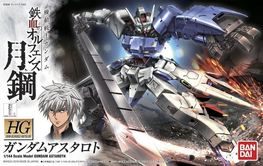 1 144 gundam astaroth