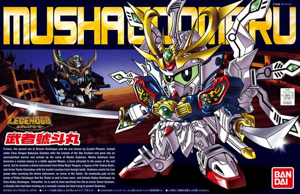SD BB377 Legend BB Musha Godmaru – TMS Hobby Room