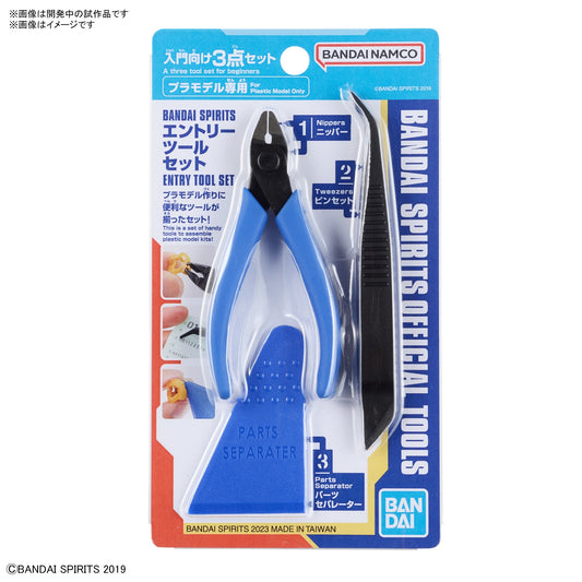 bandai spirits entry tool set